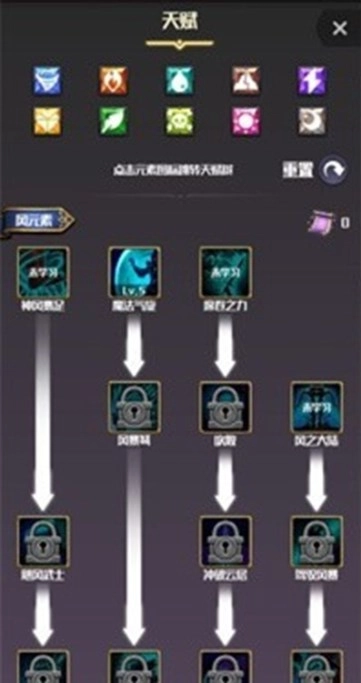元素入侵者通用版图1