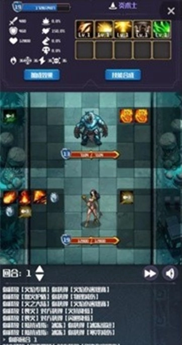 元素入侵者通用版图3