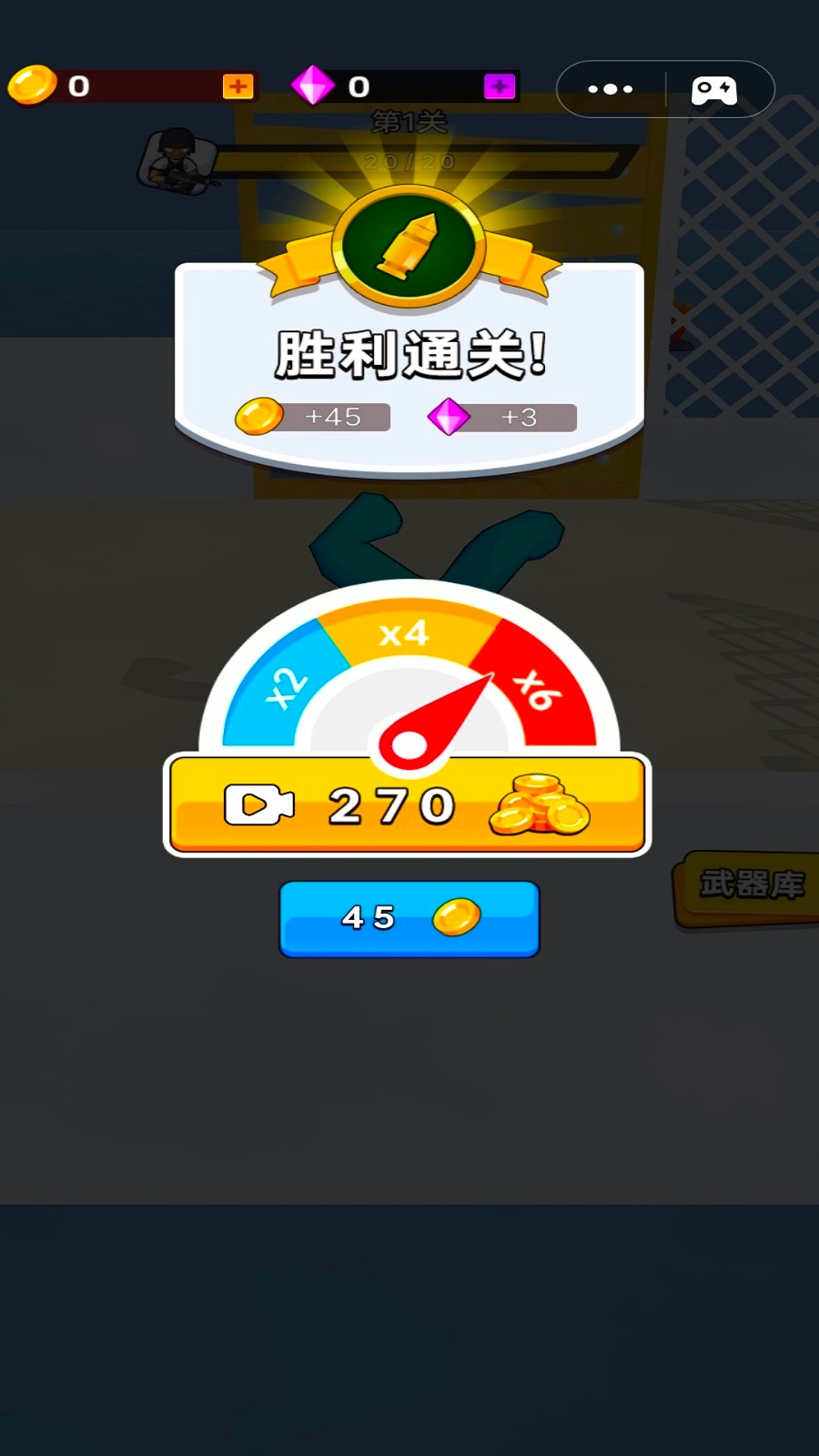 游戏截图