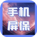 动态屏保原版