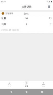 惠众竞技宝免费原版