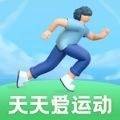 天天爱运动手机版