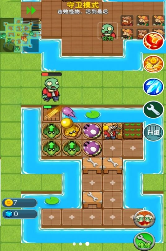 荒野冲突大乱斗免费版下载