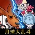 剩者为王安卓免费版