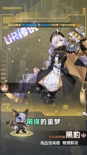 誓约幻境免费原版图1