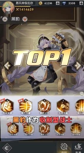 誓约幻境免费原版图2