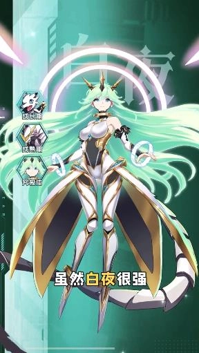 誓约幻境免费原版图3