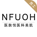 医肤悦员工端安卓免费版