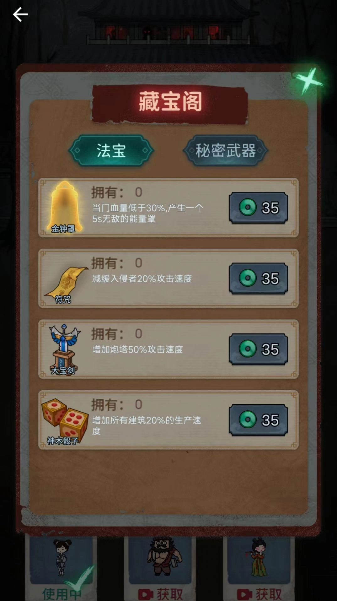我的恐怖宿舍(2)