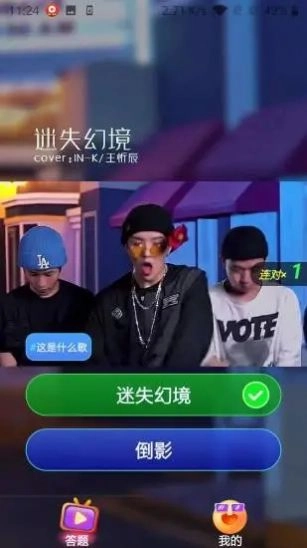 爱上秀来电直装版