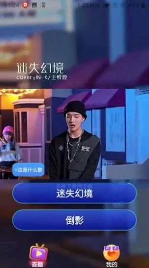 爱上秀来电直装版