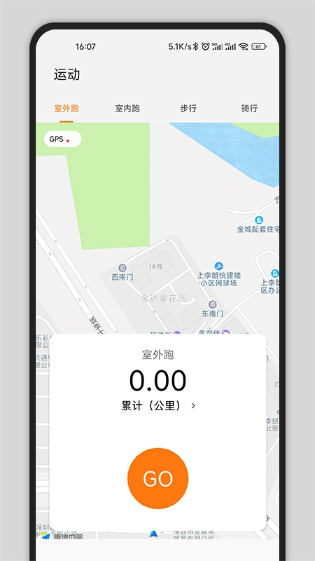 Gs Fit手机正版