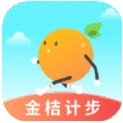 金桔计步正版