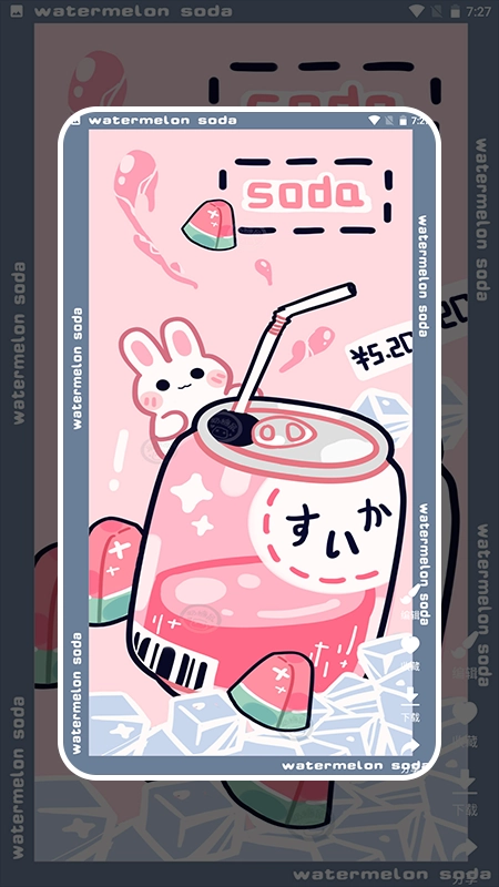 主题控壁纸官方正版