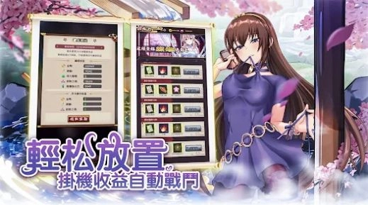我家剑姬超勇的官方正版图2