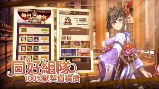 我家剑姬超勇的官方正版图3