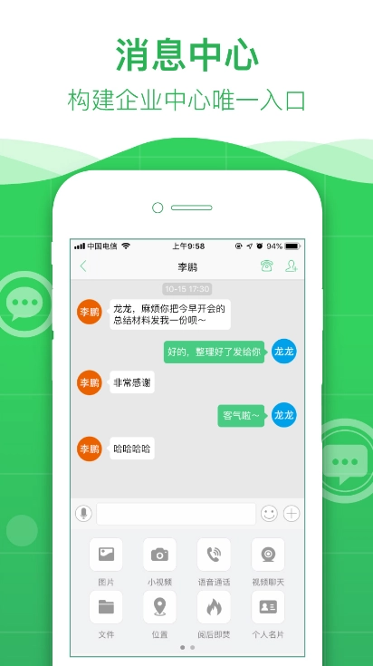 容信官方最新版