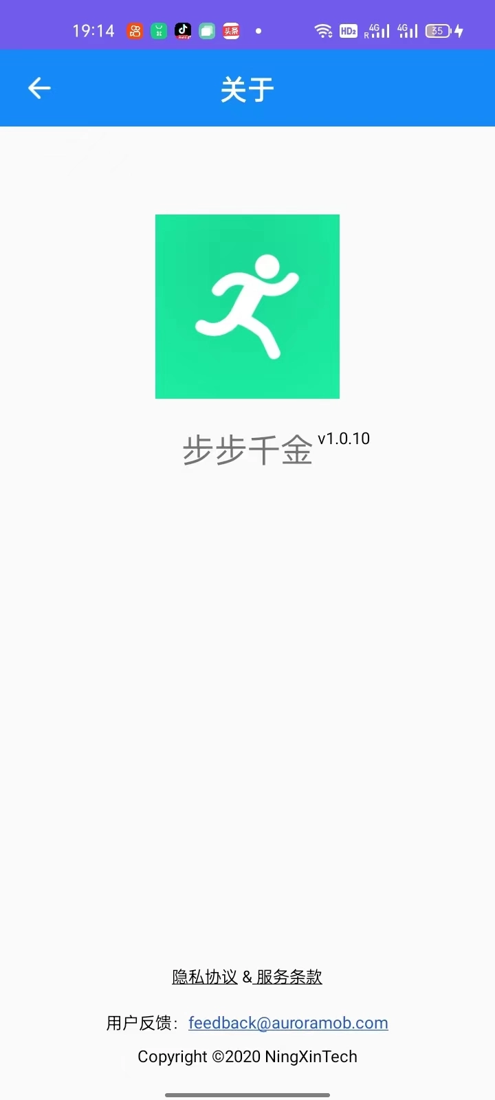 步步千金最新版图1