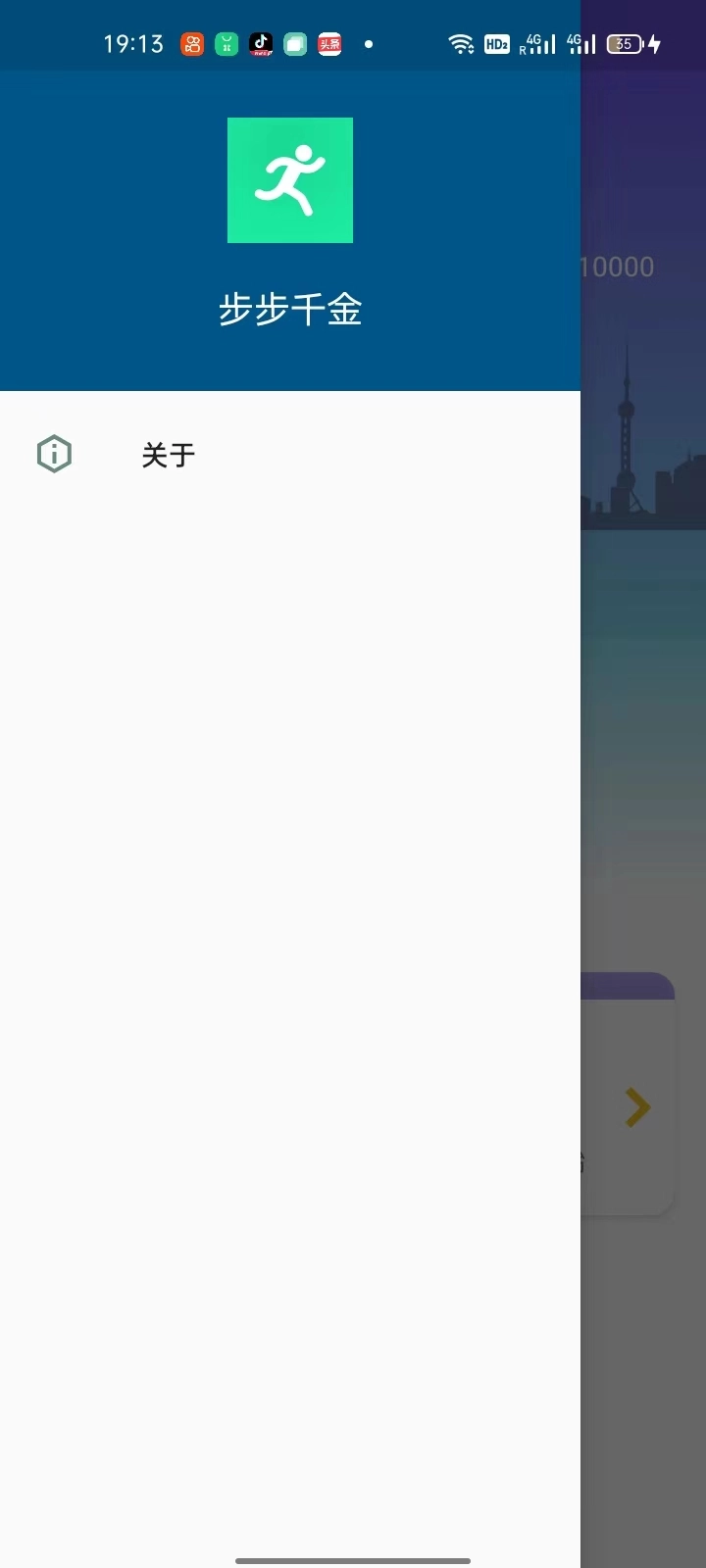步步千金最新版图2