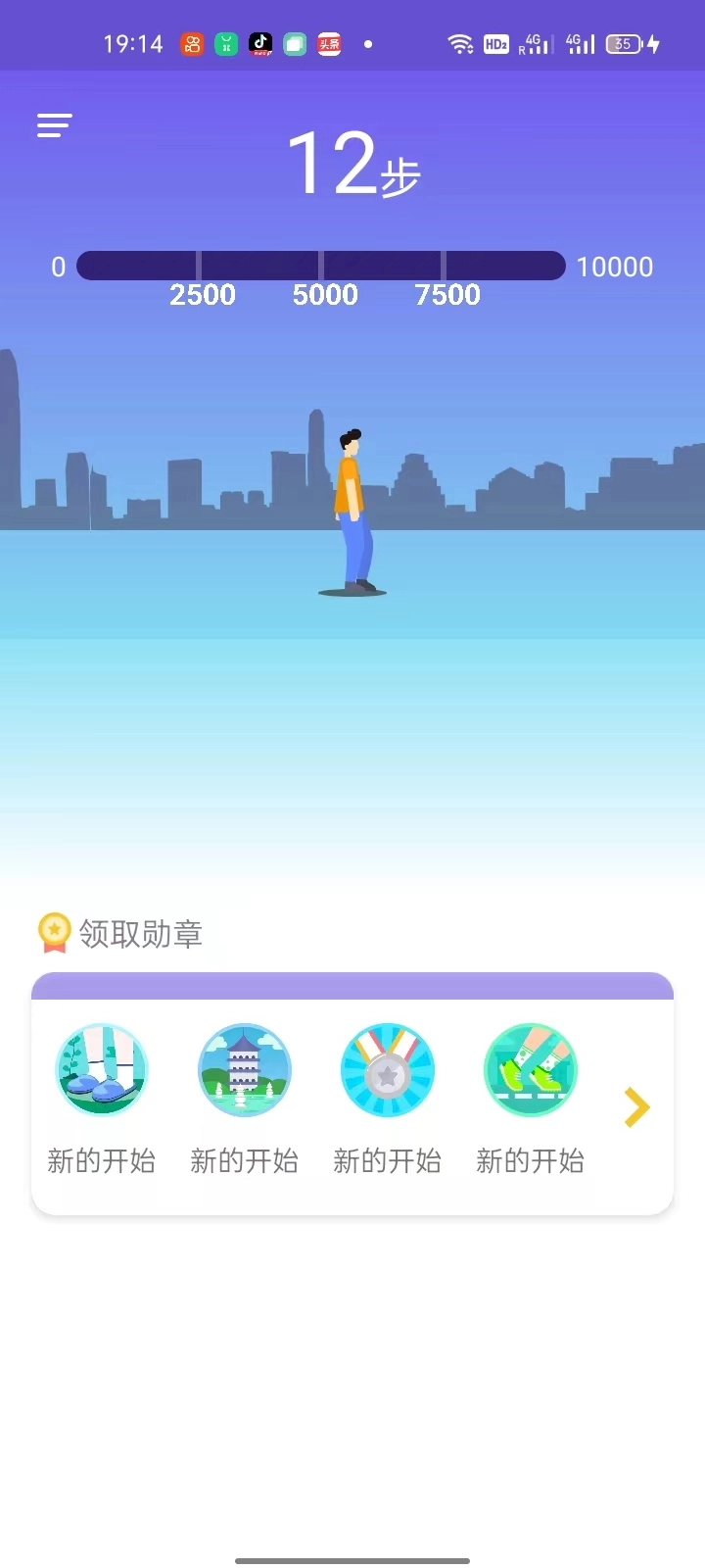 步步千金最新版图3