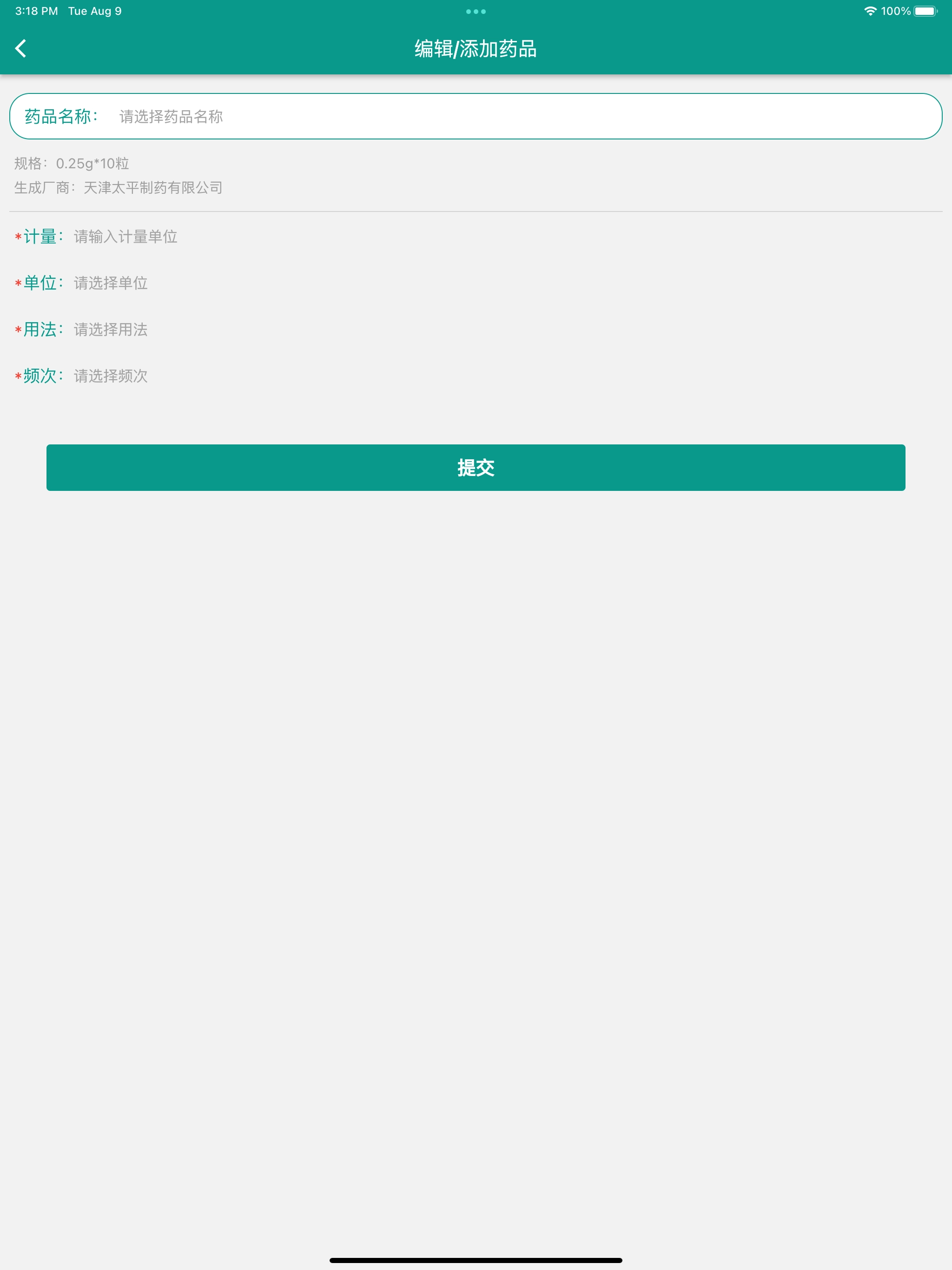 瓣你康安卓免费版