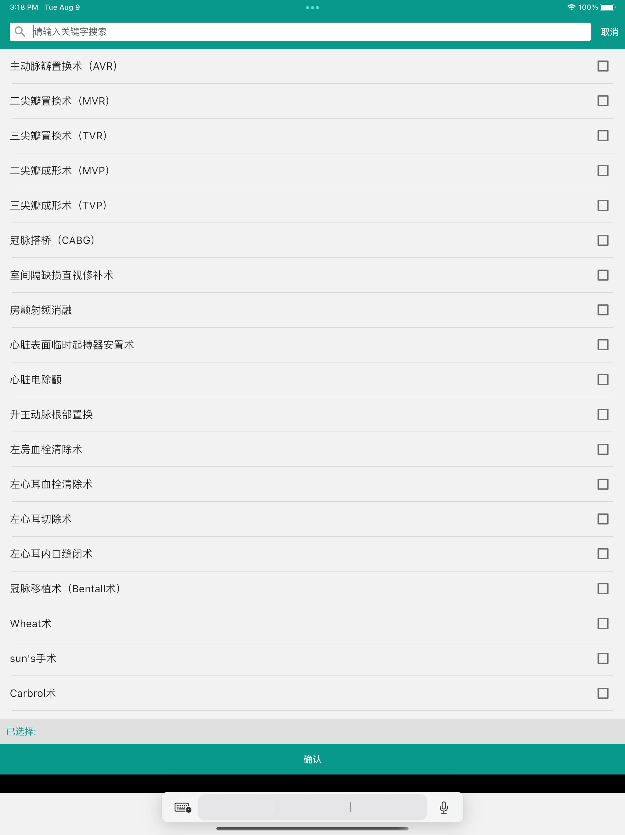 瓣你康安卓免费版