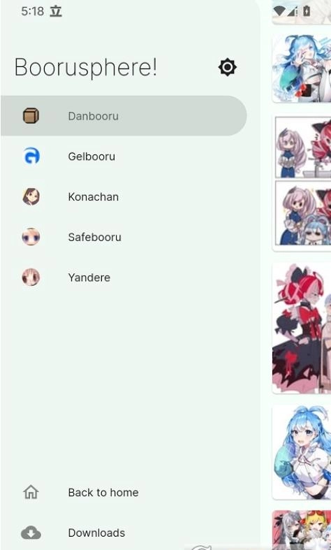Boorusphere官方版图3