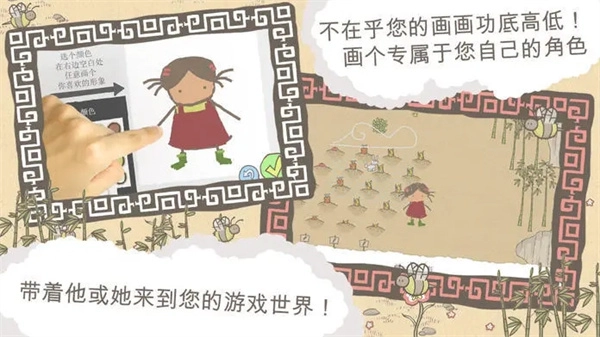 画个火柴人1安卓免费版