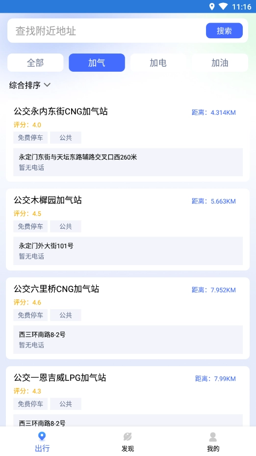 计步转转乐安卓免费版