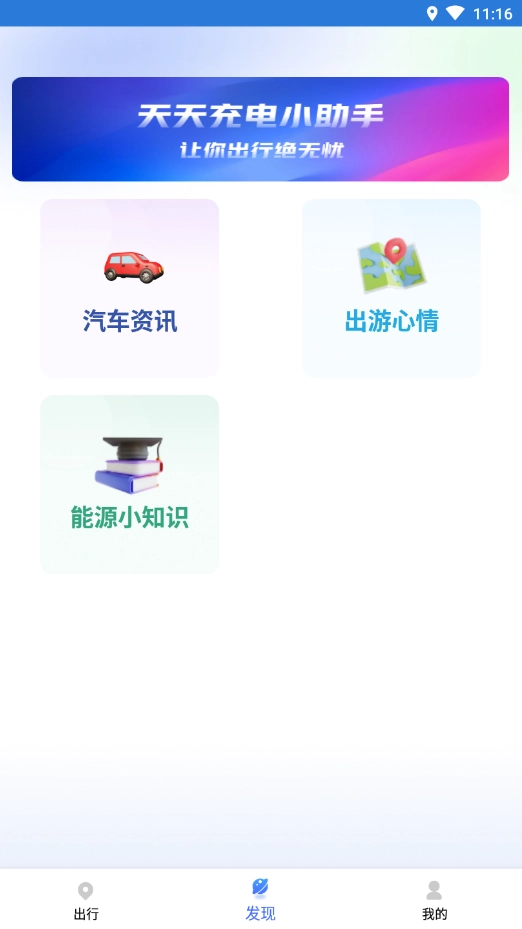 计步转转乐安卓免费版