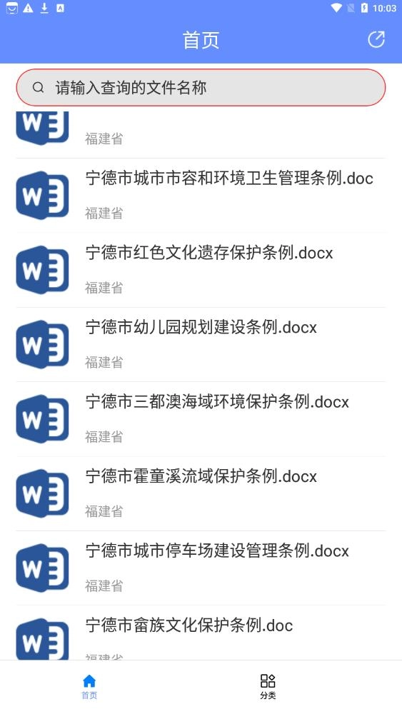 开店随身宝官方最新版