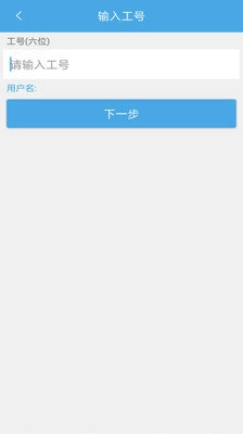 大唐房屋OA官方版