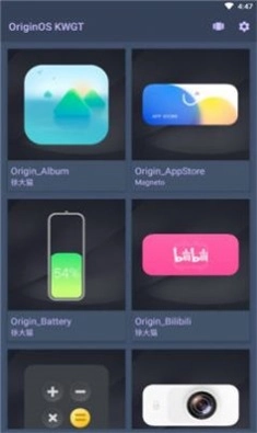 OriginOSKWGT手机最新版图2