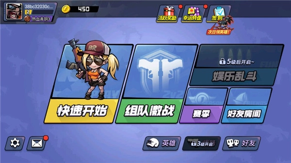 全民吃鸡大战最新版