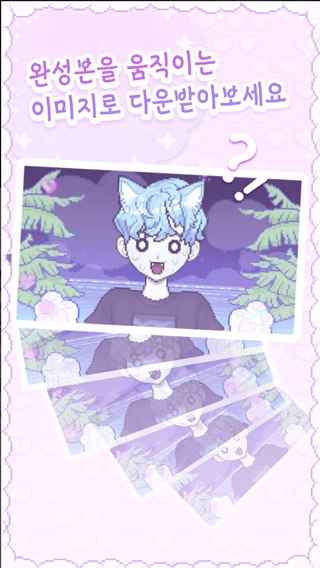 像素少女波卡中文版(5)