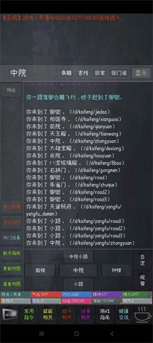 侠客录游戏完整版图3