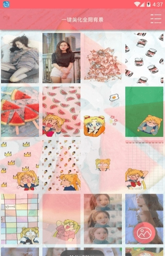 一键美化全局背景免费原版