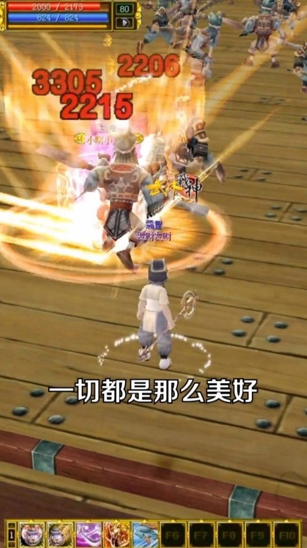 正统热血无广告版图1