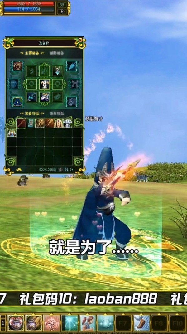 正统热血无广告版图2