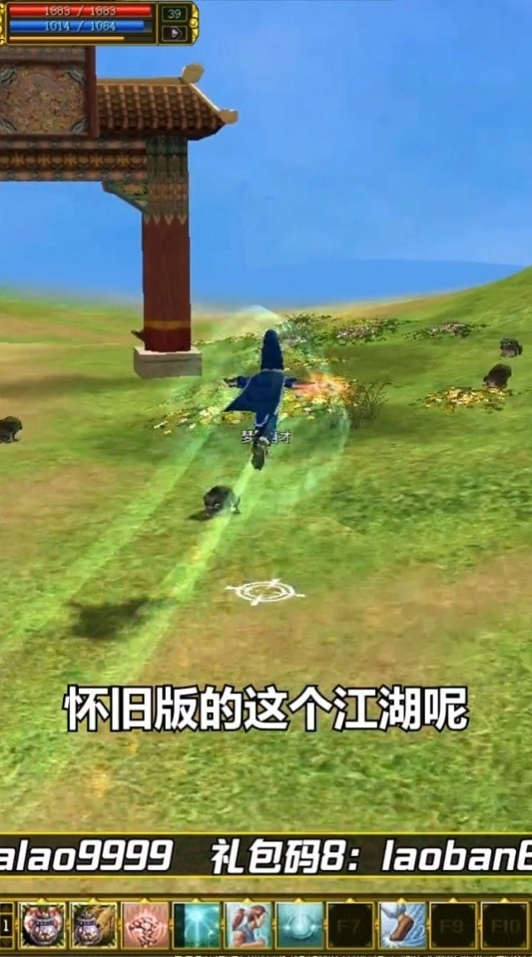 正统热血无广告版图3