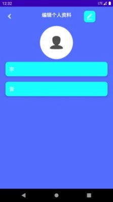 简悦计步通用版