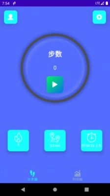 简悦计步通用版