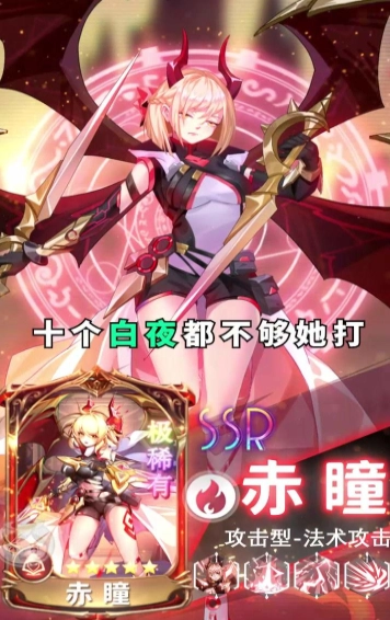 进化对决手机下载