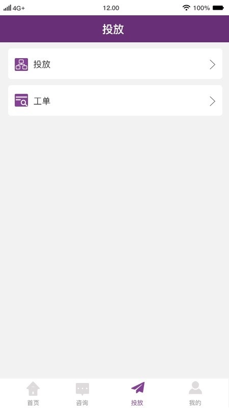 我去赶海无广告版