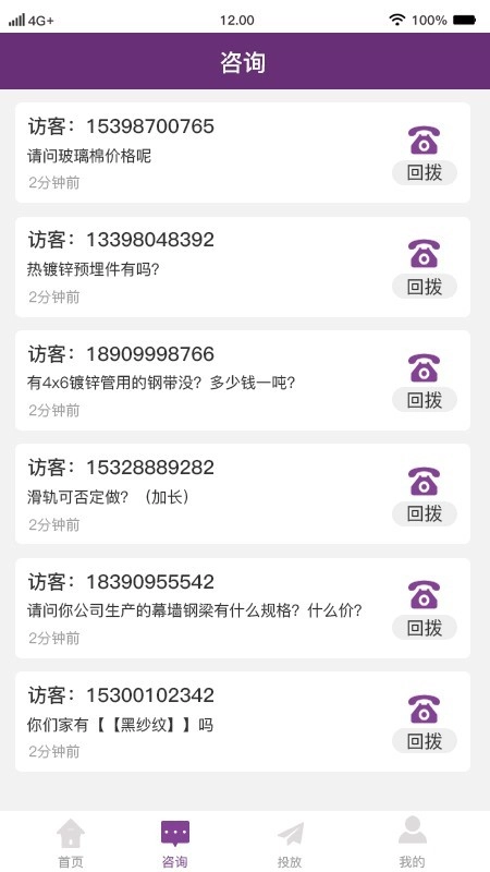 我去赶海无广告版