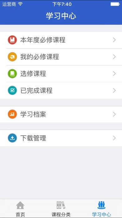 新疆网院通用版图3