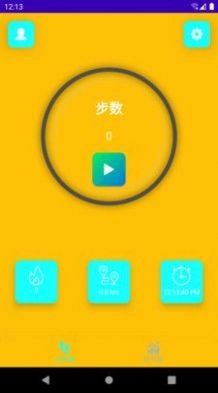 乐意计步通用版