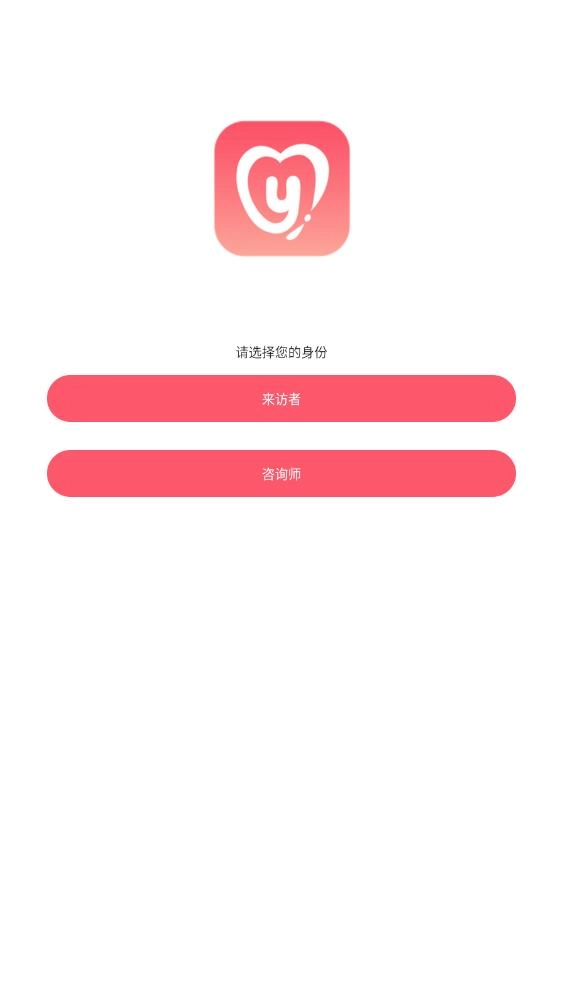 孕心声安卓直装版图1