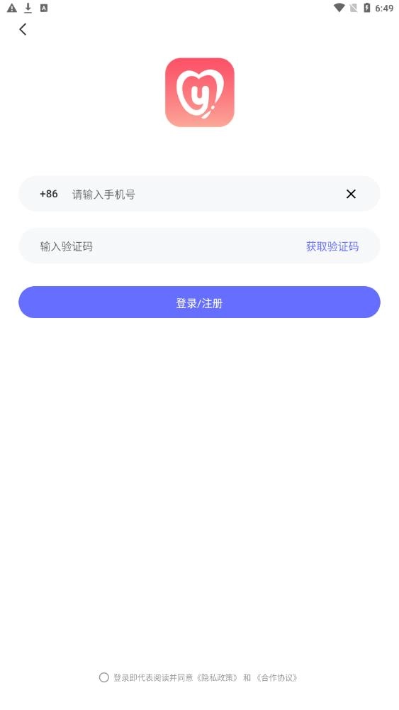 孕心声安卓直装版图3