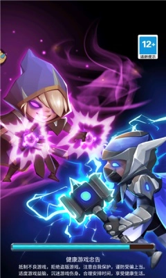 魔法见闻录免费版下载